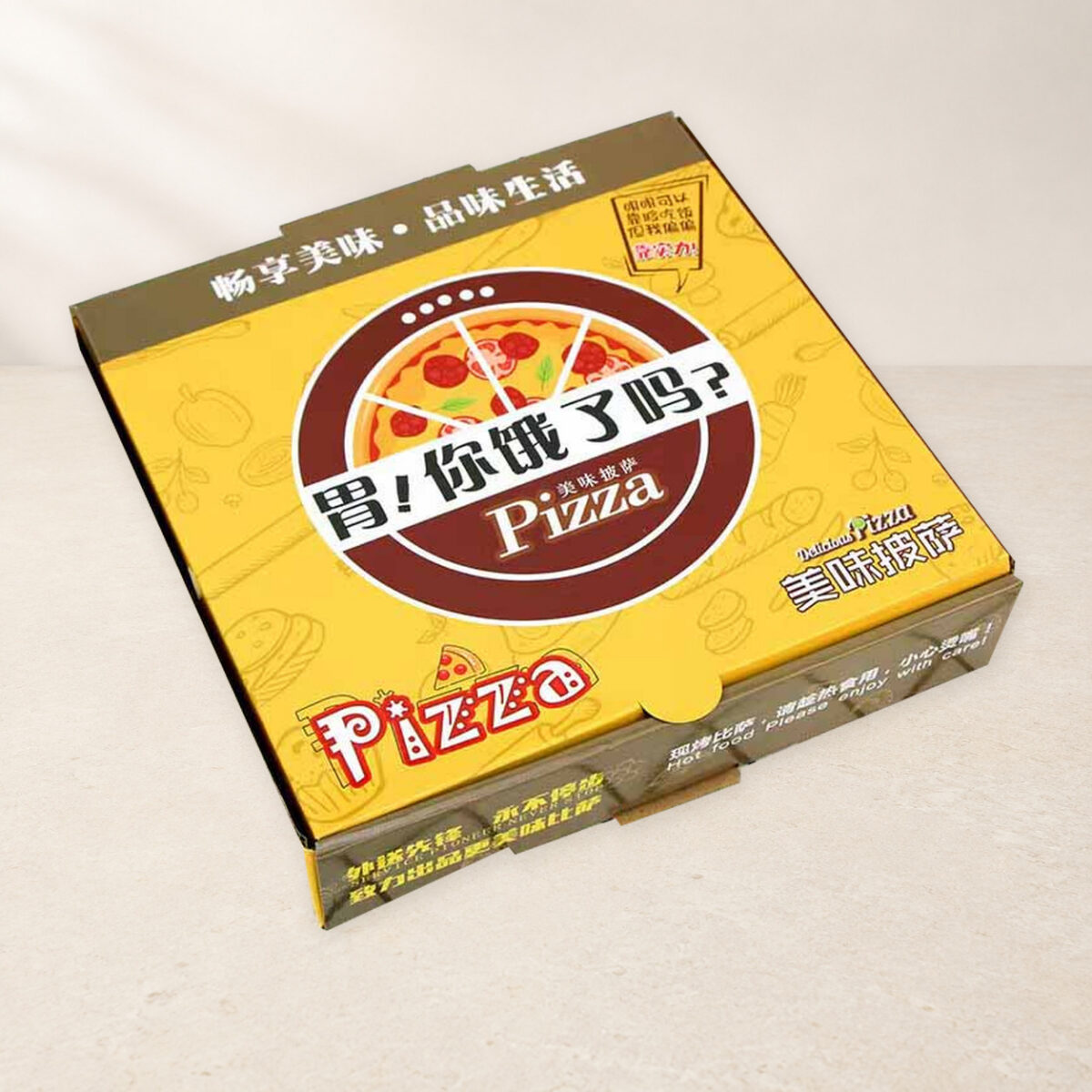 Yellow printed pizza box with a folding lid and brown side walls